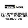 70098567