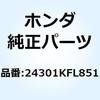 70438244