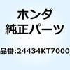 70438978