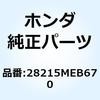 70441044