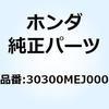 70441656