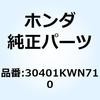 70441753