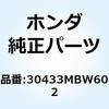 70442006