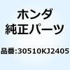 70442067