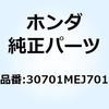 70442742