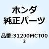 70443774