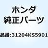 70444097