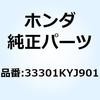 バルブ ウェッジベース 33301KYJ901 ホンダ
