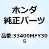 70448193