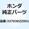 70451124