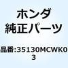 スイッチASSY. スターターキル 35130MCWK03 ホンダ