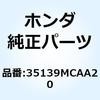70454493