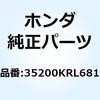 70454965