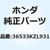 36533KZL931 CORD COMP OXYGEN 36533KZL931 �z���_ 70457022