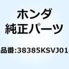 レシーバーユニット 38385KSVJ01 ホンダ
