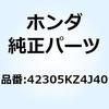 70463864