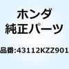 70466305