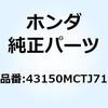 70466637