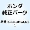 70467398