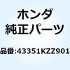 70467714