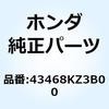 70468152