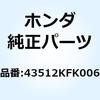 70468712