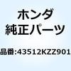 70468755