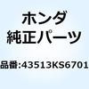 70468868