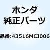 70468938