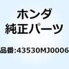 70469175