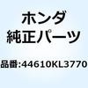 カバー フロントハブ 44610KL3770 ホンダ