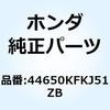 70470532