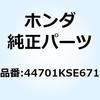 70471196