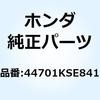 70471205