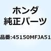 45150MFJA51 �L�����p�[�T�uASSY. L. 45150MFJA51 �z���_ 70473183
