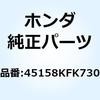 70473524