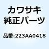 70489992