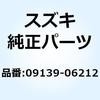09139-06212 �X�N���� 09139-06212 �X�Y�L 70594238