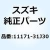 11171-31J30 �J�o�[ �V�����_�w�b�h�t�����g 11171-31J30 �X�Y�L 70596995