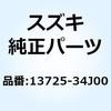 70613262