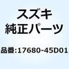 スイッチ ラジエータファン 17680-45D01 スズキ