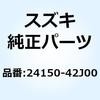 シヤフト アイドル 24150-42J00 スズキ