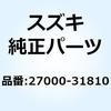 ドライブチェーンキット 27000-31810 スズキ