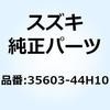 70642285