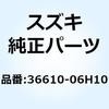 36610-06H10 �n�[�l�X ���C�������O 36610-06H10 �X�Y�L 70645952