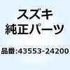 43553-24200 �X�g�b�p �t�����g�t�b�g���X�g���o�[ 43553-24200 �X�Y�L 70657667