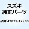 43821-17K00 �u���P�b�g �s���I���t�b�g���X�g ���t�g 43821-17K00 �X�Y�L 70658613