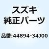 70664317