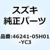 46241-05H01-YC3 �X�|�C�� ����(�z���C�g) 46241-05H01-YC3 �X�Y�L 70669786