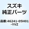 46241-05H01-YVZ �X�|�C�� ����(���c�h) 46241-05H01-YVZ �X�Y�L 70669908
